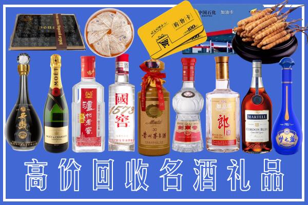 昌江县回收烟酒