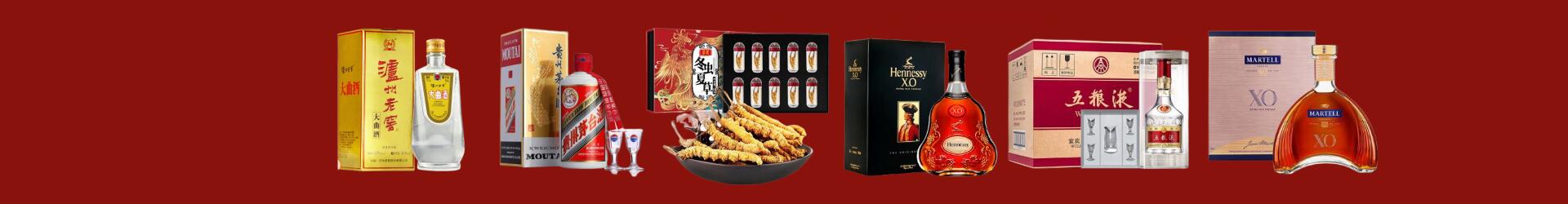 昌江县客聚烟酒经营部