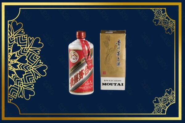 高价求购：昌江县茅台巽风酒回收吗？