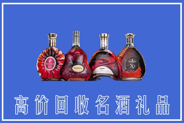 昌江县回收洋酒