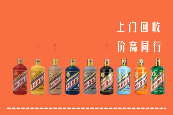 昌江县回收茅台酒