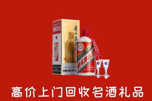 昌江县回收茅台酒