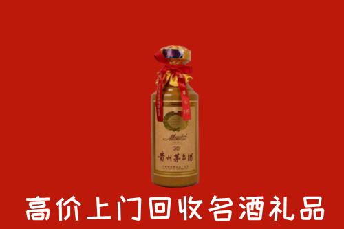 昌江县回收30年茅台酒