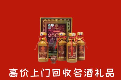 昌江县回收50年茅台酒