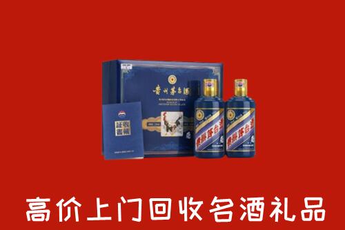 收购行情：昌江县回收生肖茅台酒