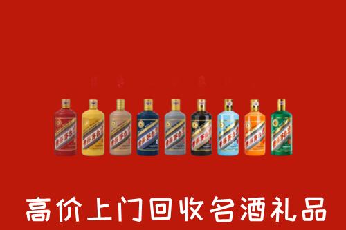 昌江县回收纪念茅台酒