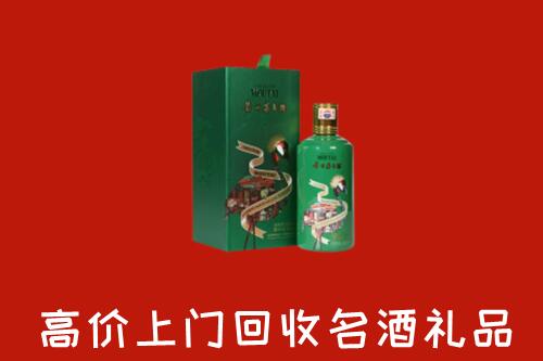 昌江县回收出口茅台酒