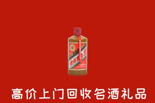 昌江县回收陈酿茅台酒