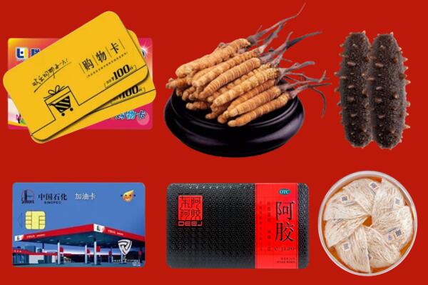 昌江县回收礼品.jpg
